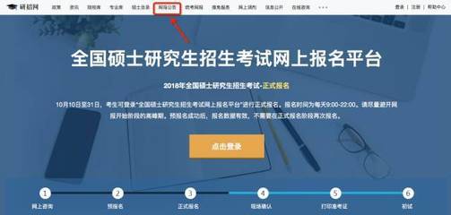 現(xiàn)場(chǎng)確認(rèn)最全攻略！各省網(wǎng)報(bào)公告一定要留意！