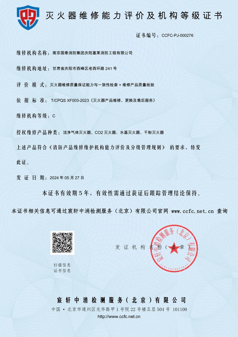喜報(bào)！一周內(nèi)20余家維修機(jī)構(gòu)獲證，通訊設(shè)備修理行業(yè)迎來規(guī)范化新篇章